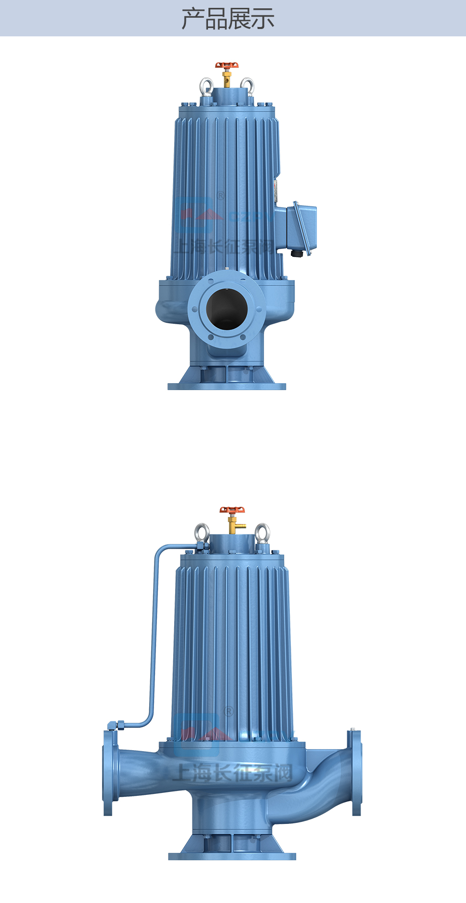 PBG型屏蔽式管道离心循环水泵产品展示图