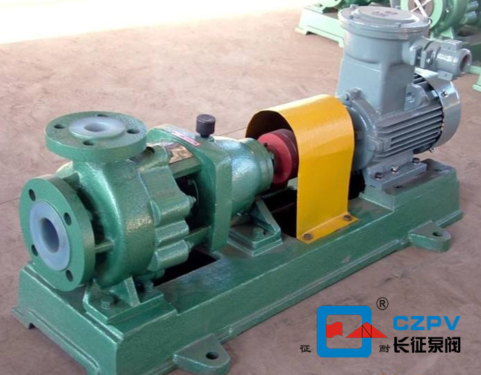 氟塑料合金离心泵