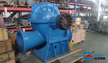 单级双吸离心泵