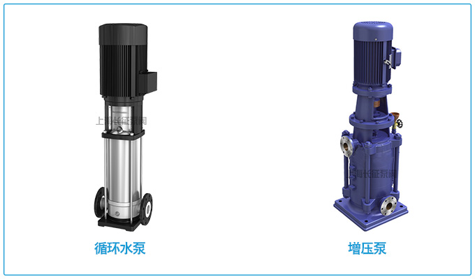 循环水泵和增压泵图片