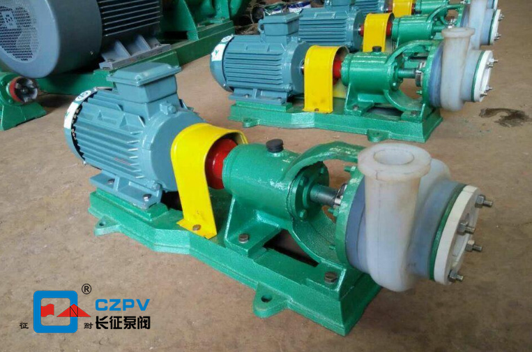 氟塑料合金离心泵