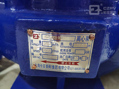 水泵铭牌功率图