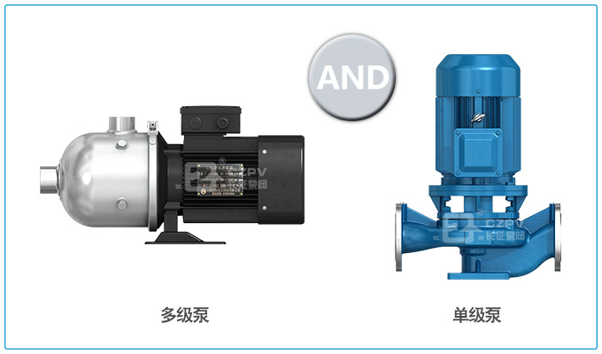 多级泵和单级泵图片