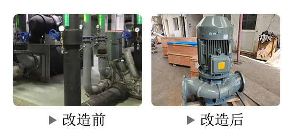 水泵改造案例图