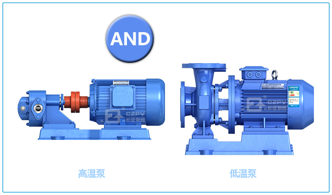 高温泵和低温泵图片