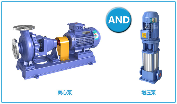 离心泵和增压泵的区别