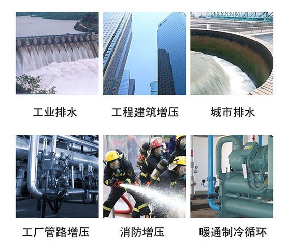 增压泵用途