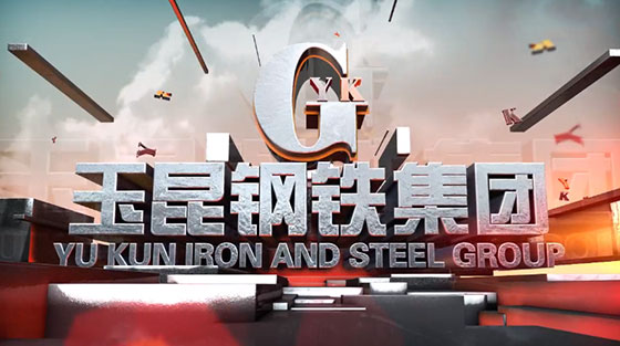 云南省玉溪汇溪会属铸浩制品有限公司