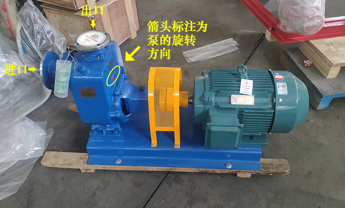 自吸泵箭头图片