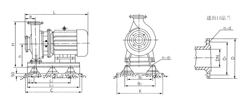 不锈钢卧式离心泵安装图
