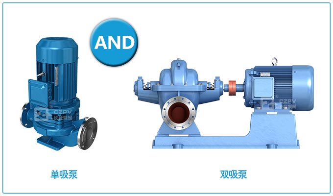 单吸离心泵与双吸离心泵区别