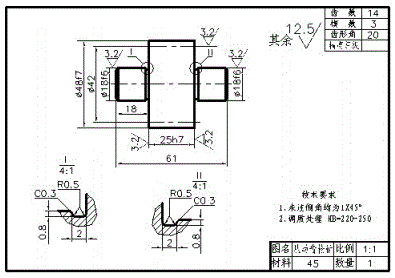 从动齿轮轴的零件图
