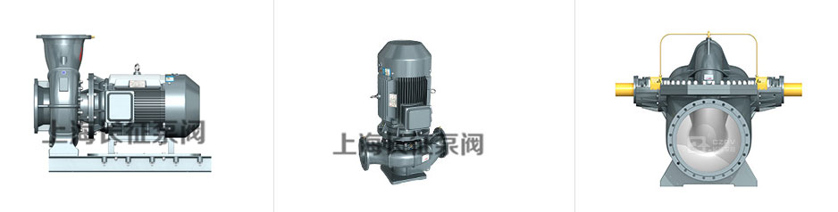 高效节能水泵分类图