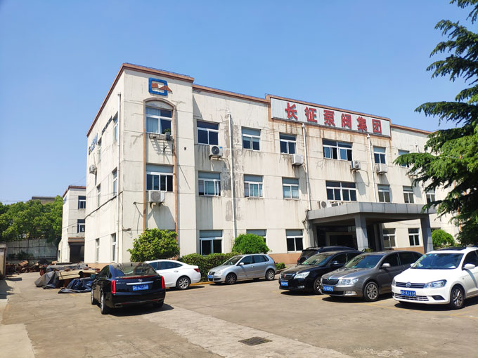 长征泵阀厂家实拍图