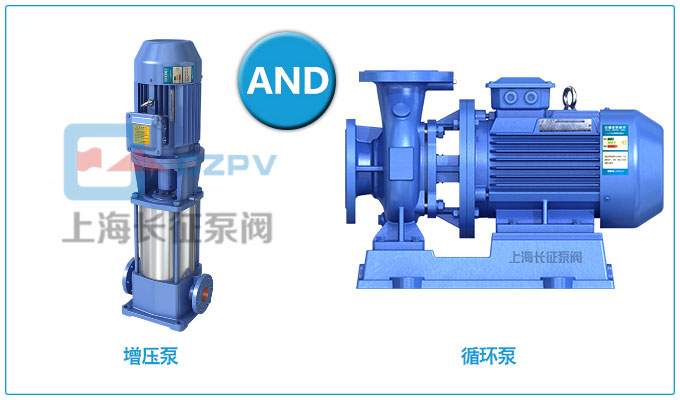 增压泵和循环泵的区别